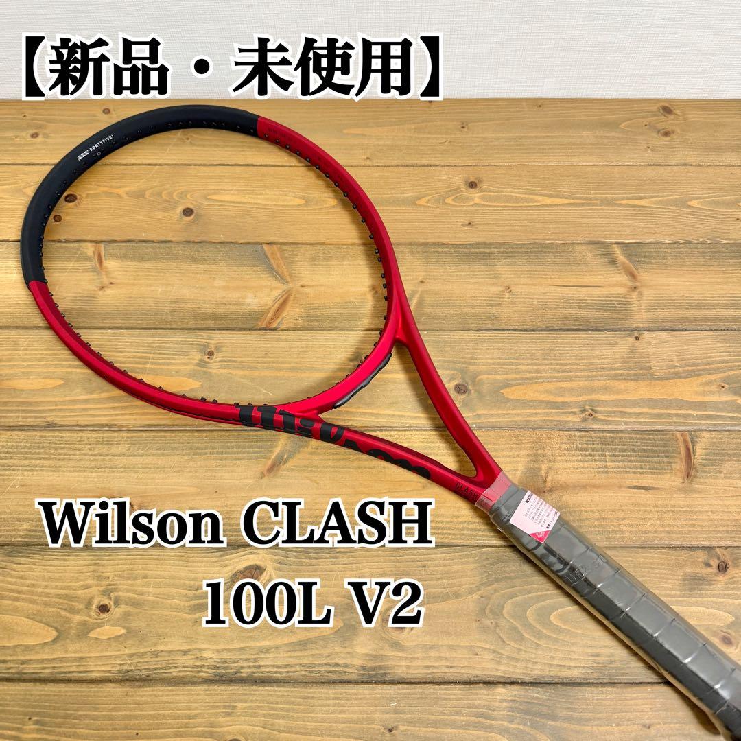 【新品・未使用】Wilson ウィルソン クラッシュ100L V2 G2