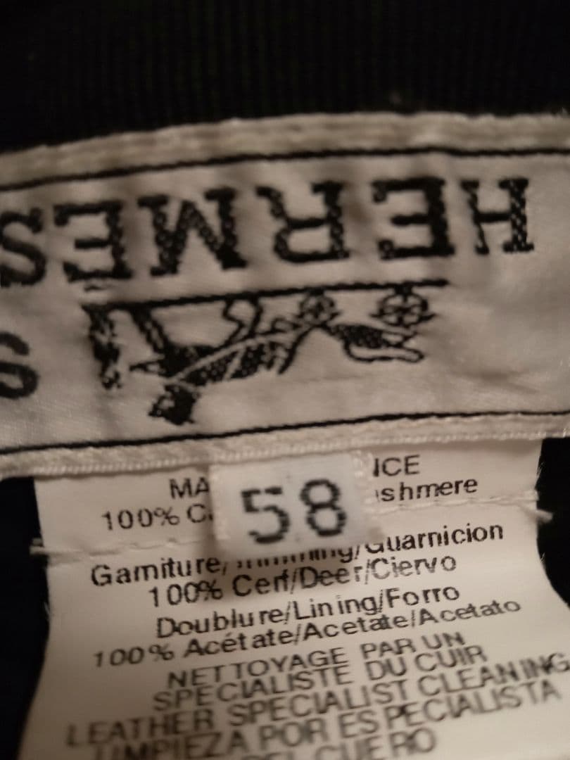 値下げセール中！ エルメス キャスケットキャップ 　 カシミヤ サイズ58