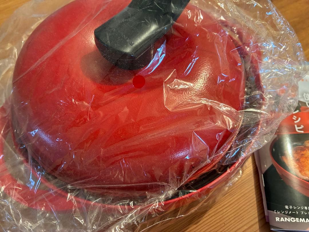 新品　レンジメートプレミアム　レッド 赤 レシピ本付き