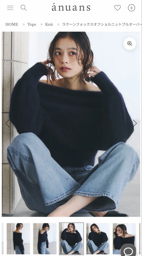 anuans ラクーンフォックスオフショルニットプルオーバー NAVY