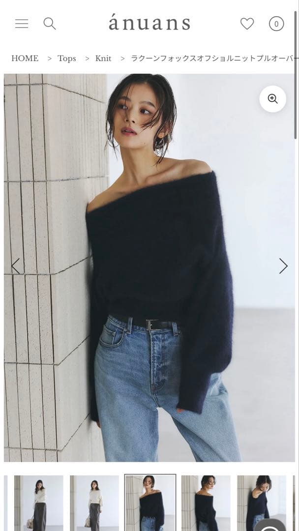 anuans ラクーンフォックスオフショルニットプルオーバー NAVY