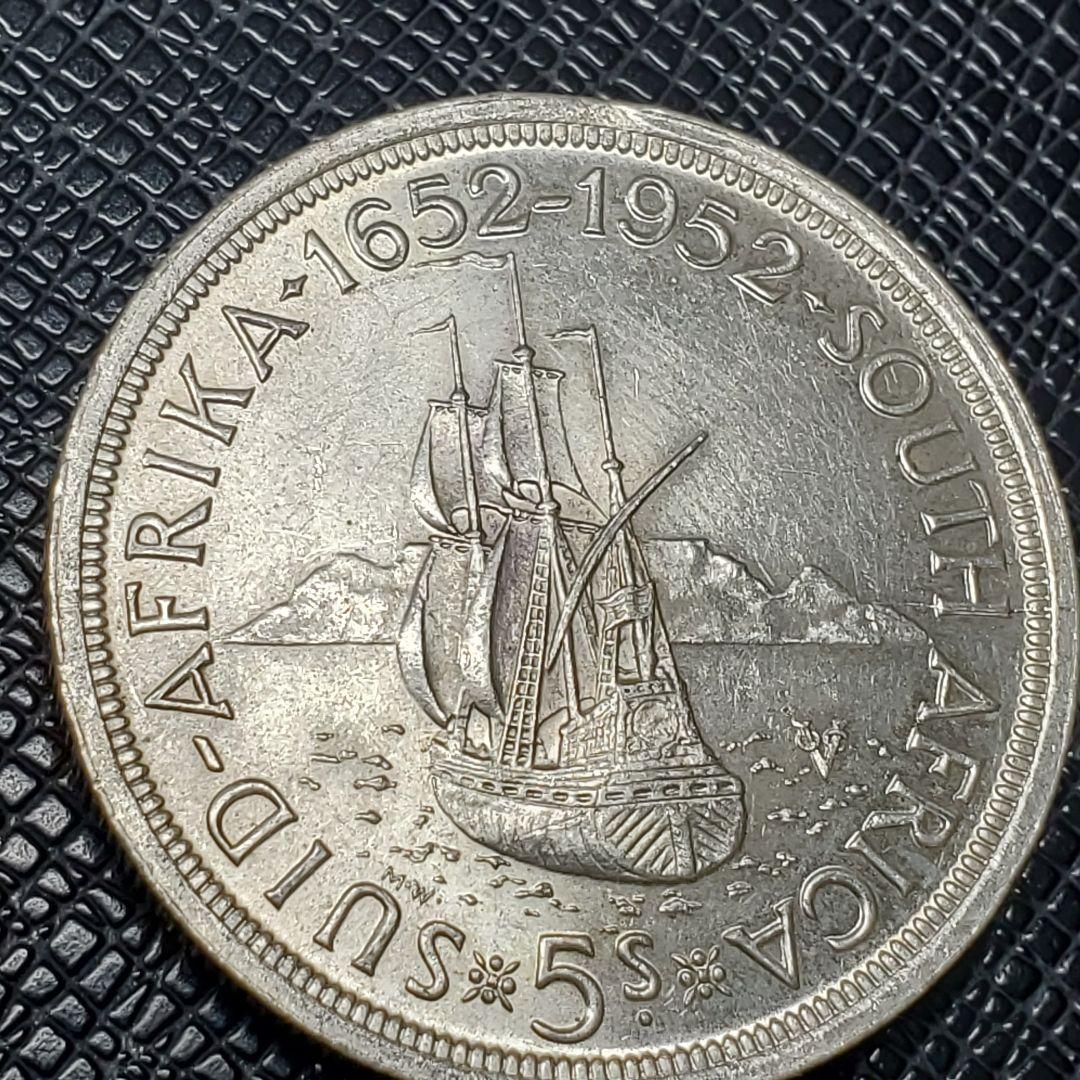 4904.　イ○○様 購入予定 1952年　南アフリカ　5シリング　海外銀貨