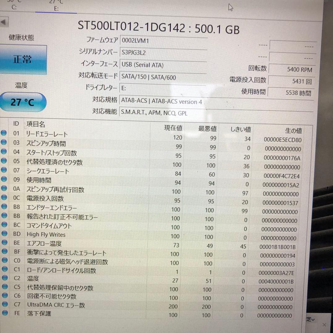 1016 HDD 500GB 正常 2.5インチ 10個 まとめ売り
