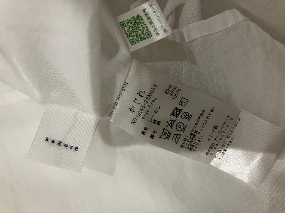 かぐれ レーヨンコットン2wayブラウス