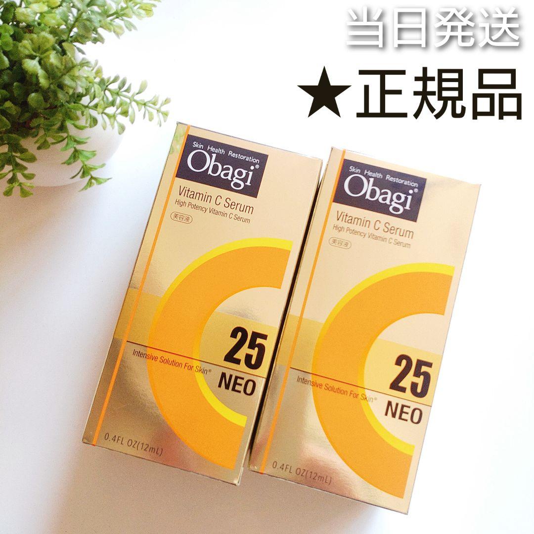 ♦当日発送♦Obaji オバジC25セラム ネオ12ml 2個【新品未開封】