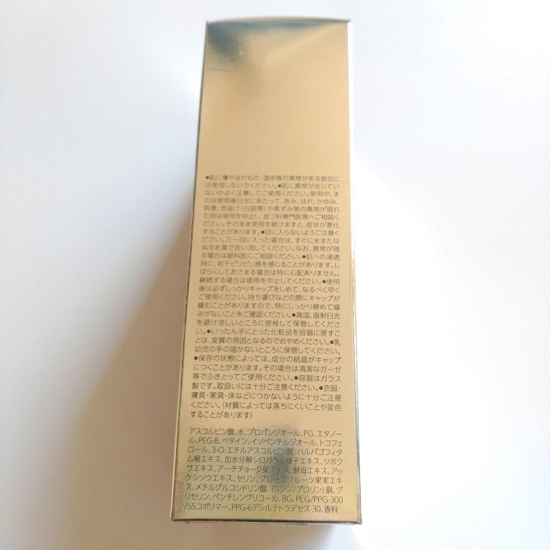 ♦当日発送♦Obaji オバジC25セラム ネオ12ml 2個【新品未開封】