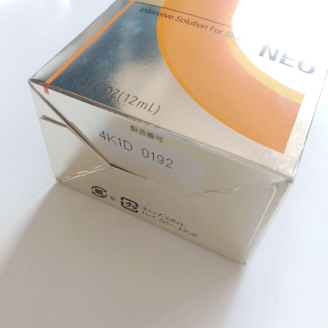 ♦当日発送♦Obaji オバジC25セラム ネオ12ml 2個【新品未開封】