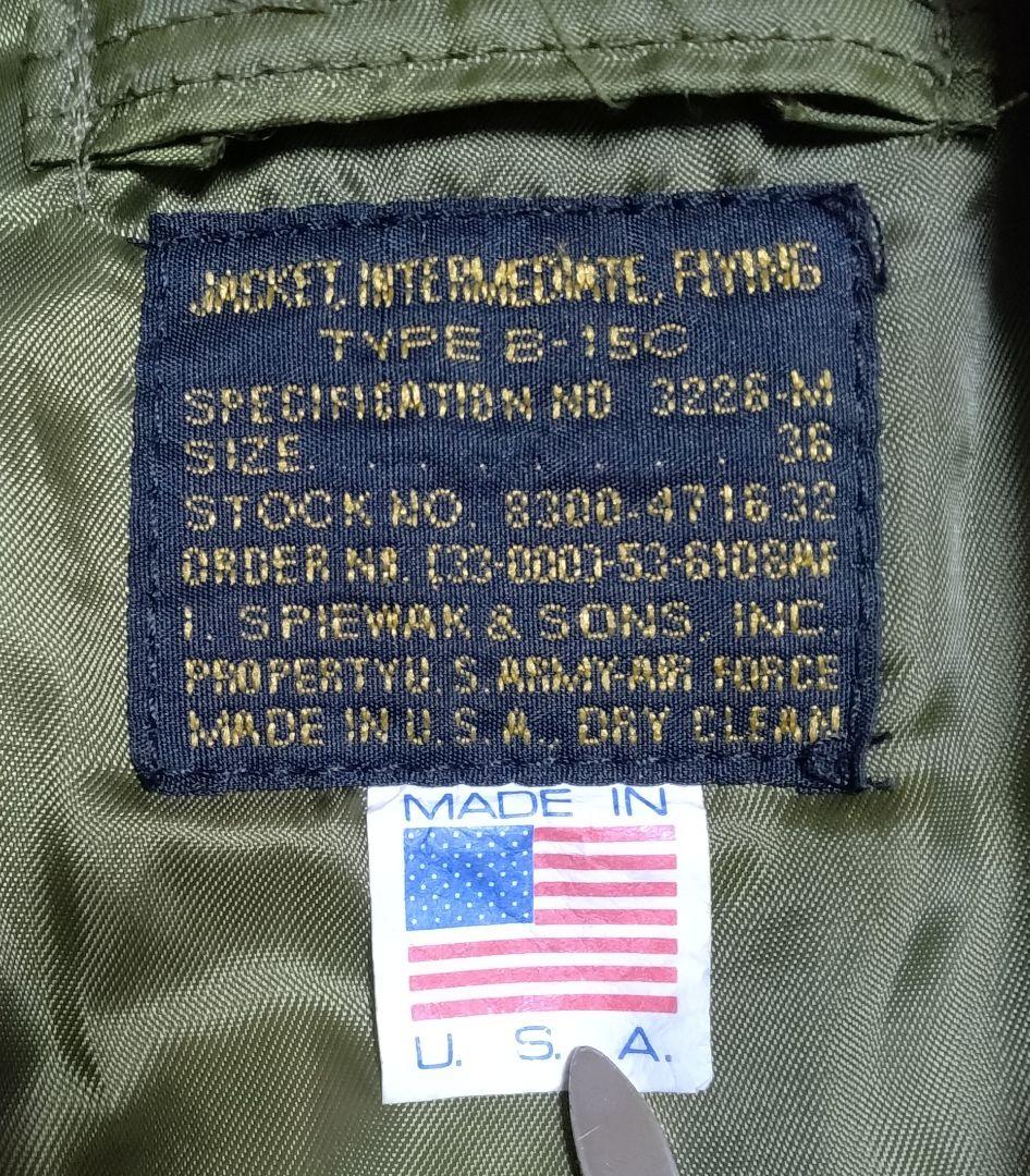 【USA製】type B-15C I.SPIEWAK&SONS（３６）