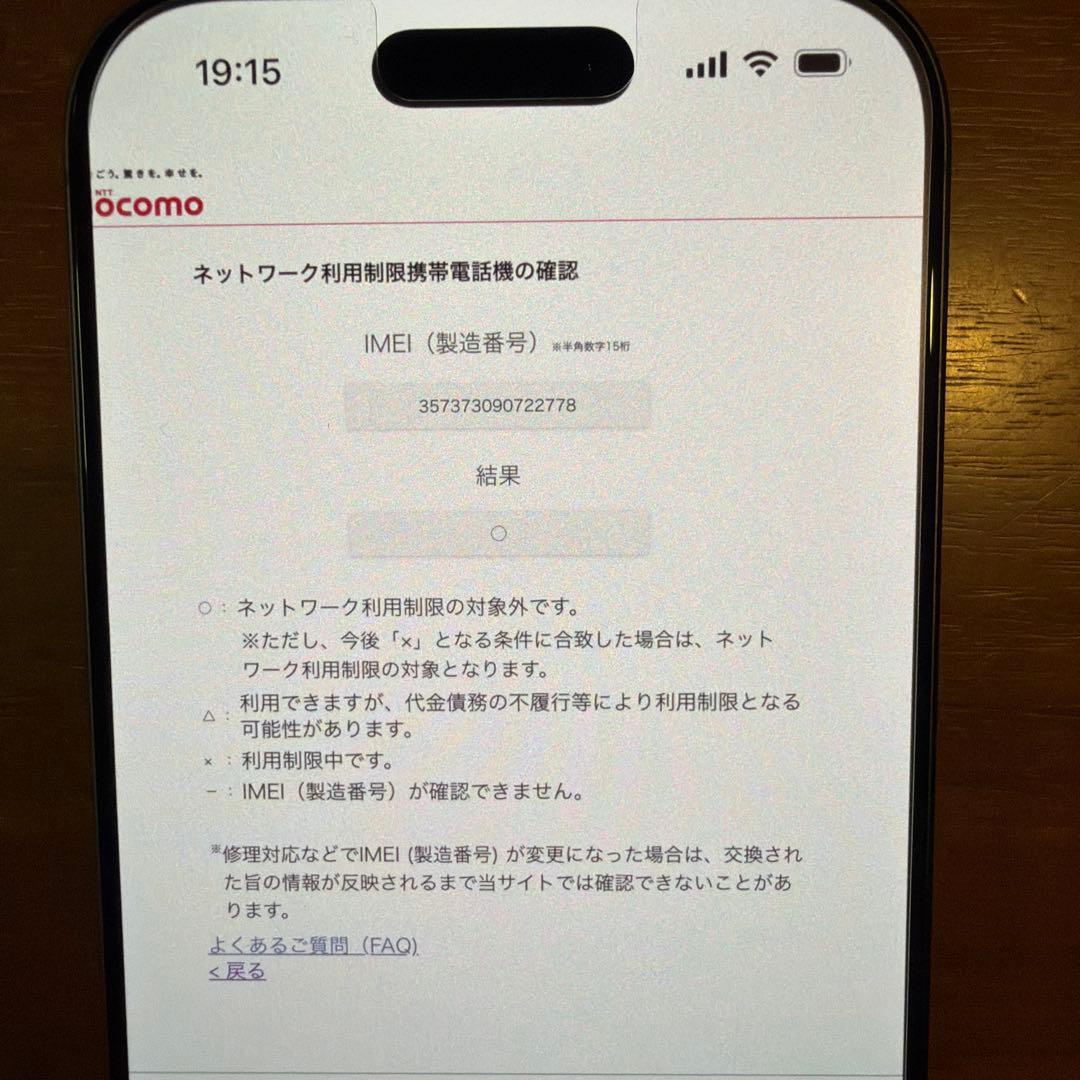 ＊iPhone XR＊ 64GB ブラック