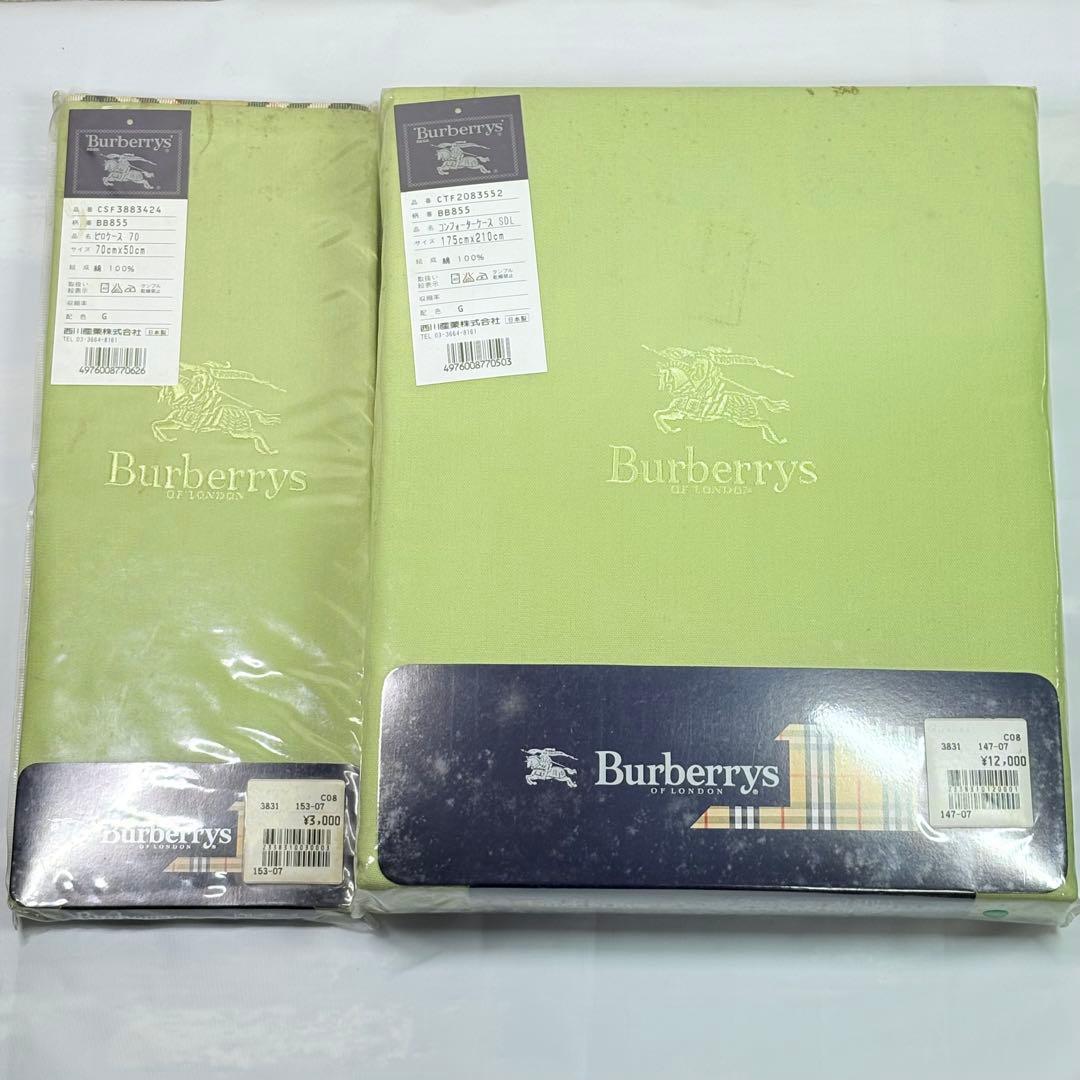 未開封品　Burberrys バーバリー　コンフォーターケース＋ピローケース