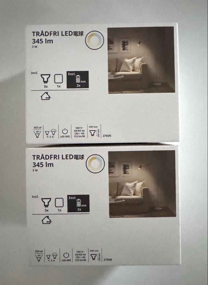 未使用 IKEA トロードフリ ワイヤレス調光 GU10 2点
