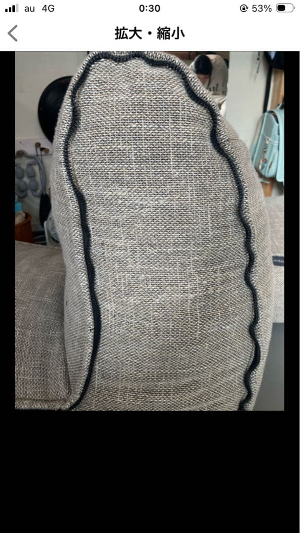 アンビエントラウンジ ビーズソファ　モジュラーツイン（ベージュ　調布市