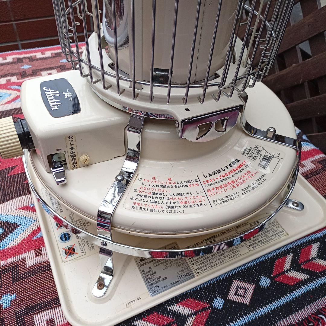 アラジンストーブ メンテナンス済み。純正芯交換済。取説付きです。クリーム