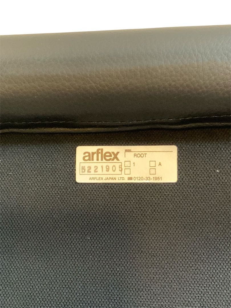 arflex アルフレックス ROOT ルート　ダイニングチェア 2