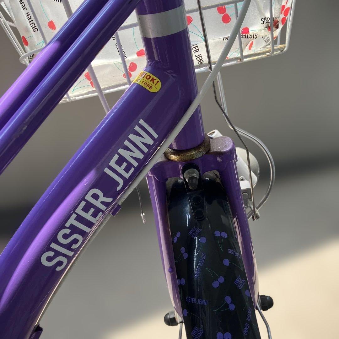 あ！ 20インチ SISTER JENNI 子供用自転車 バスケット付き