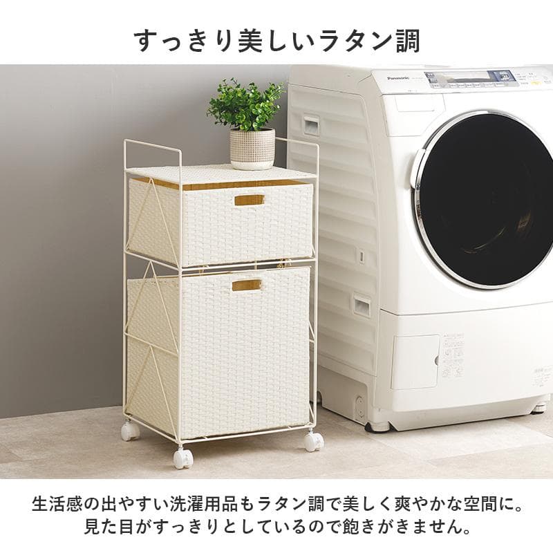 ラタン調ランドリーワゴン 幅40cmタイプ ダークブラウン [8252]