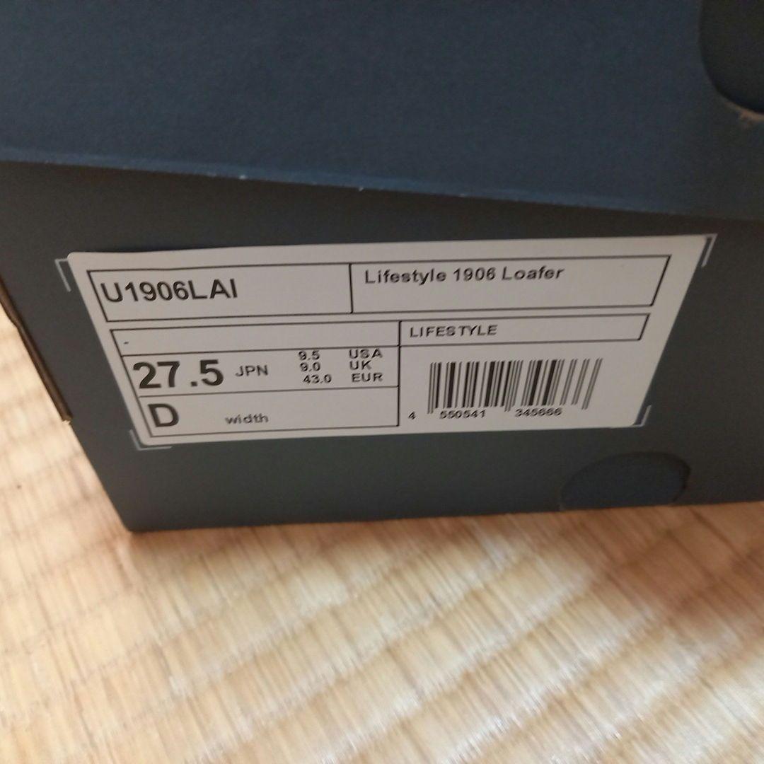 ニューバランス 1906L ローファー ブラック(U1906LAI)完売モデル