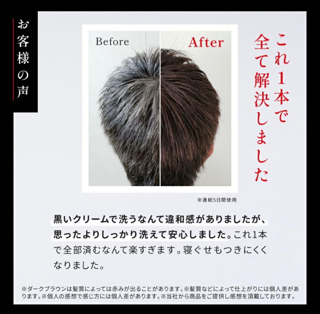 VALANROSE KURO ダークブラウン 2本セット