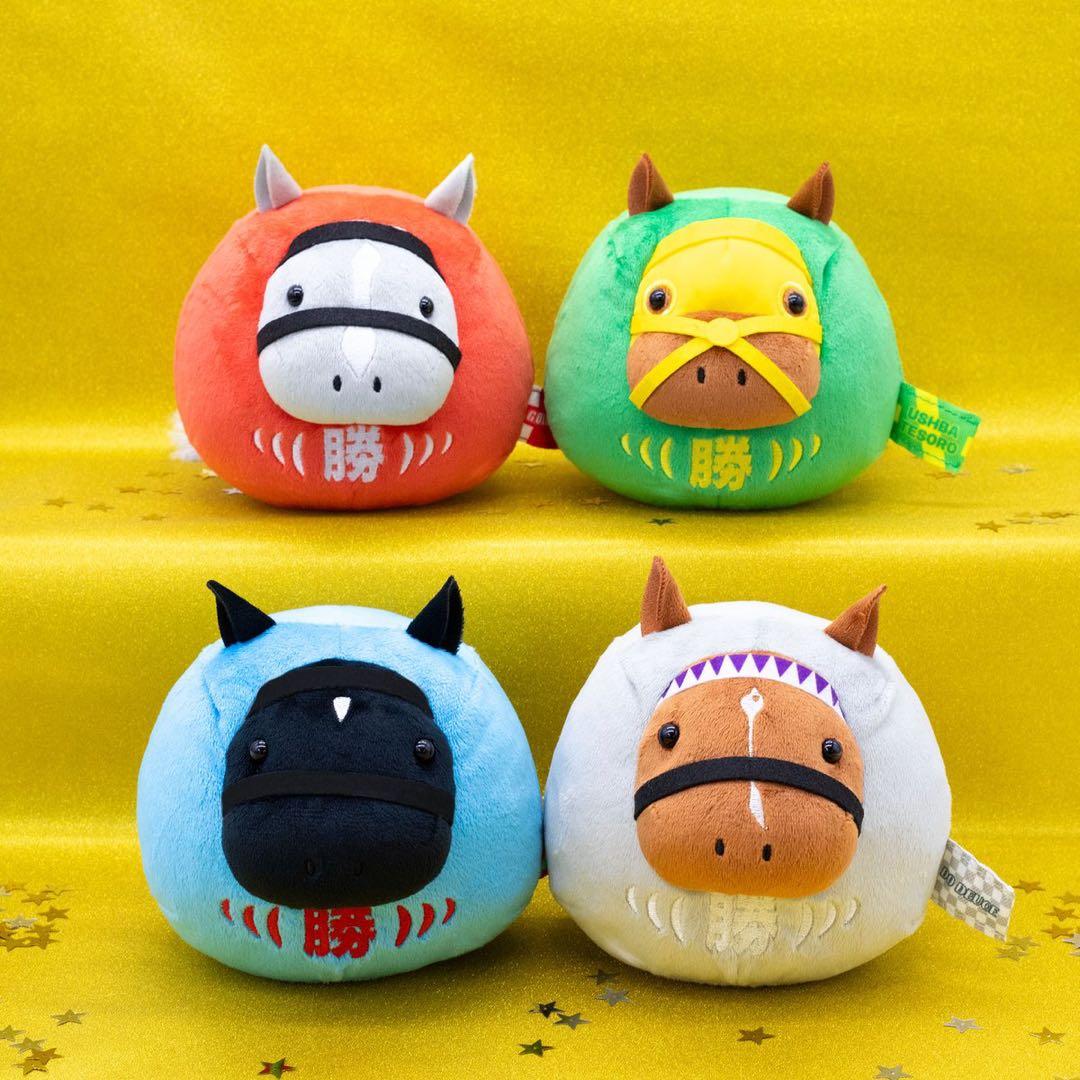 24時間以内発送サラブレッドコレクション　だるまぬいぐるみ　コンプリートセット