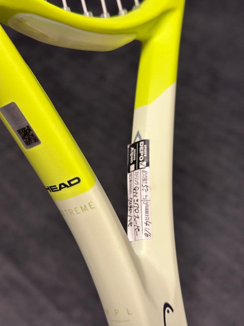 【極美品】HEAD EXTREME MPL700 G2