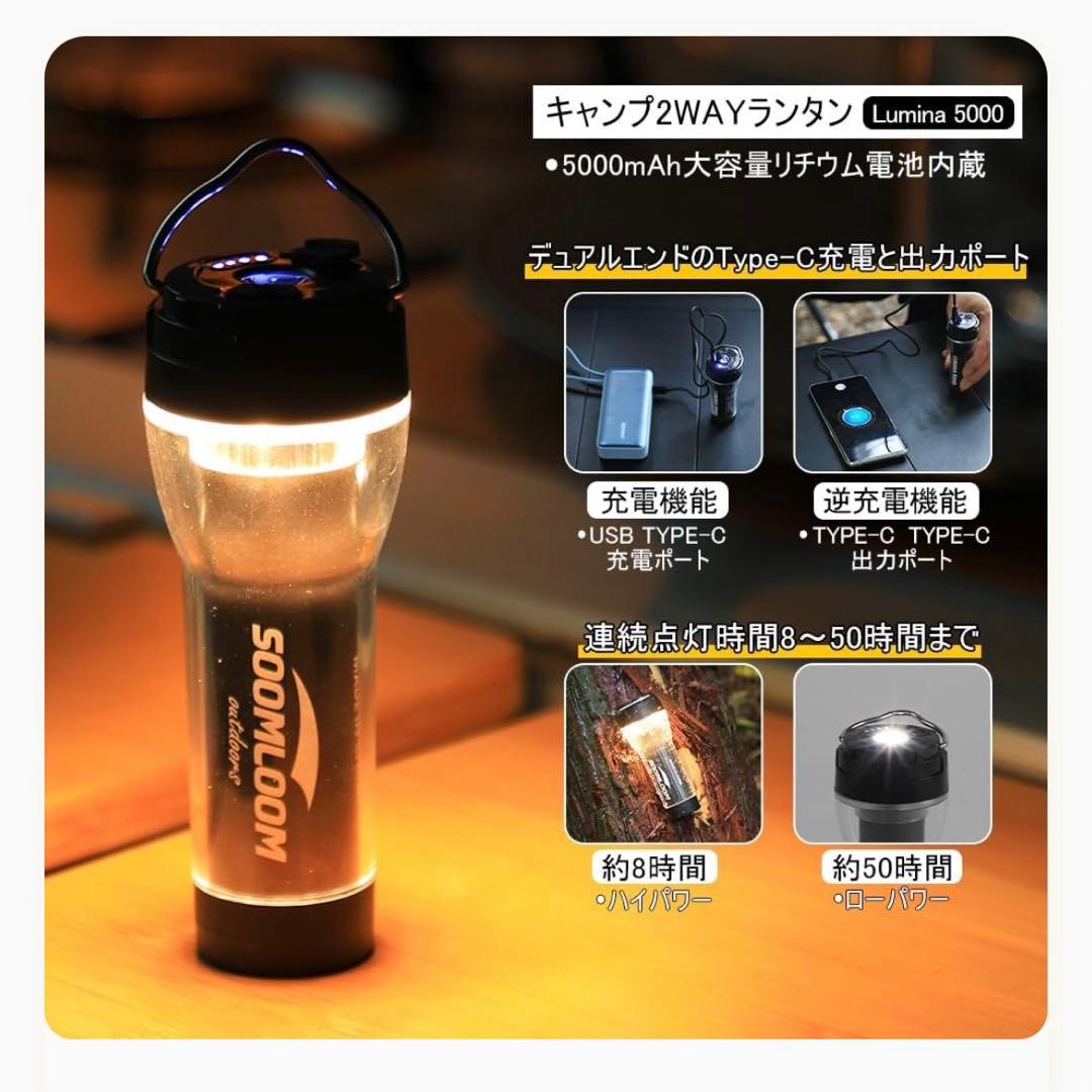 スームルームLUMINA5000 ルミナ5000 4個 プレゼント4個　❸