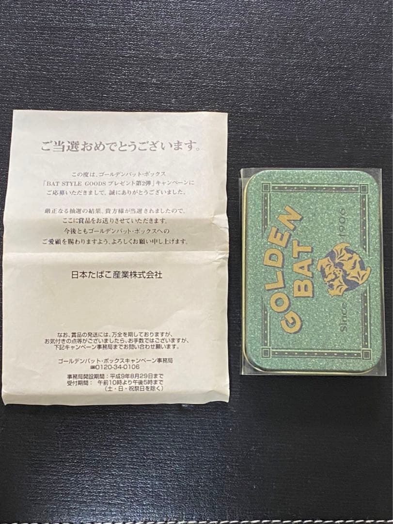 zippo ゴールデンバット 1937レプリカ ゴールド 1996年製