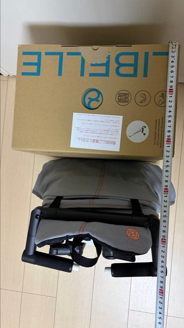 cybex LIBELLE サイベックス リベル ベビーカー