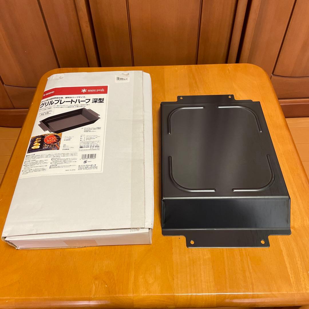 y*★様 オプション付属　スノーピーク　焚火台L 　ヘッドクオーター製