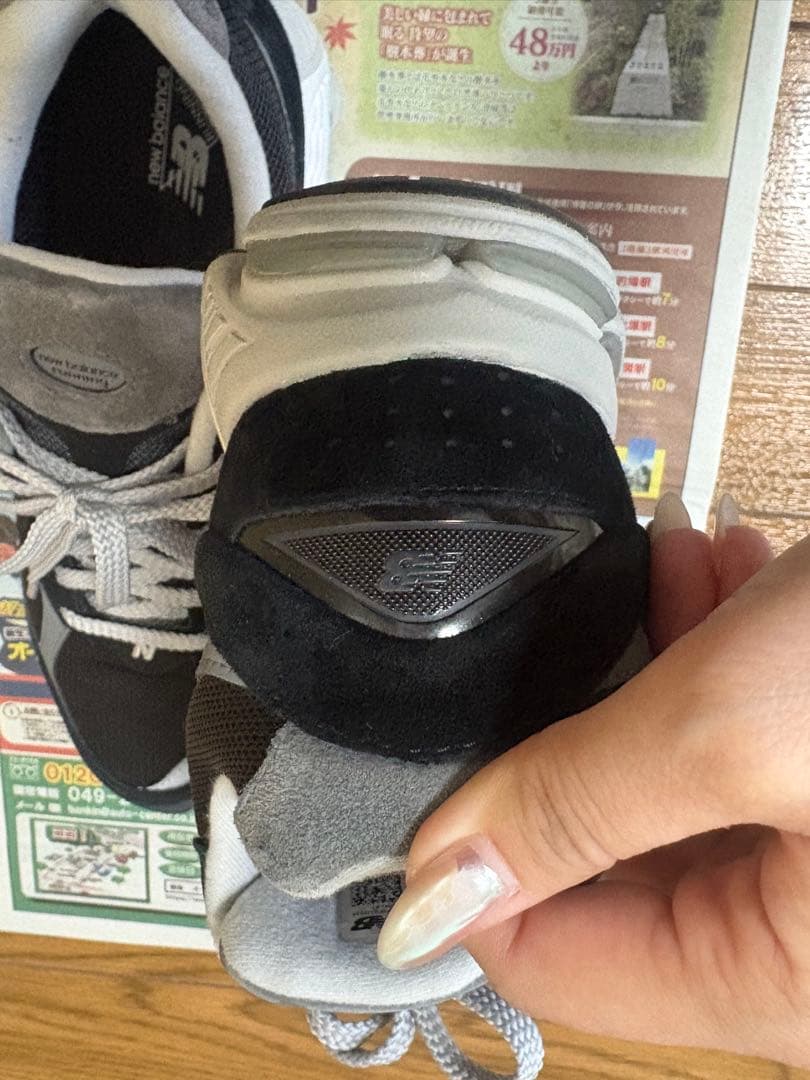 New Balance 2002R GORE-TEX ブラック/グレー