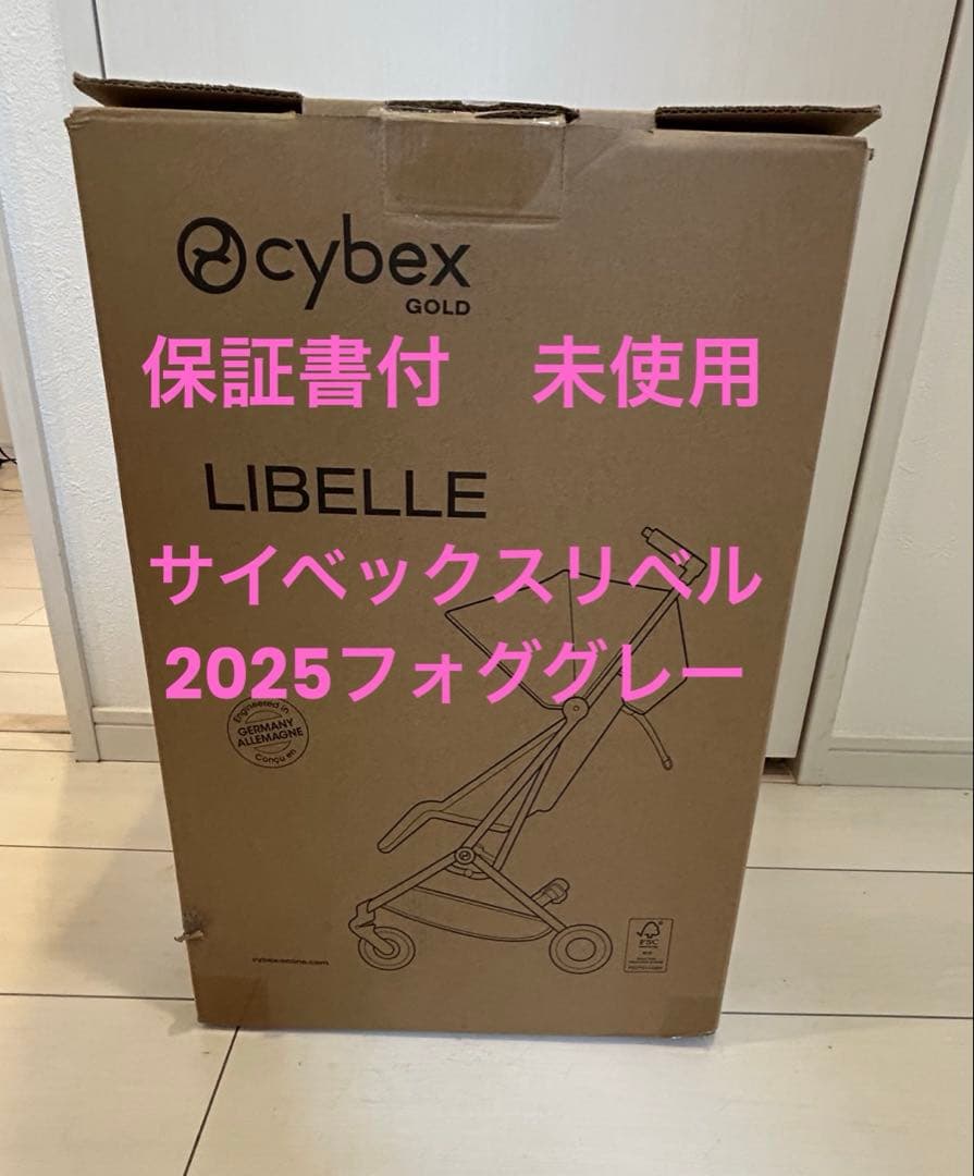【新品2025モデル】サイベックス リベル フォググレー