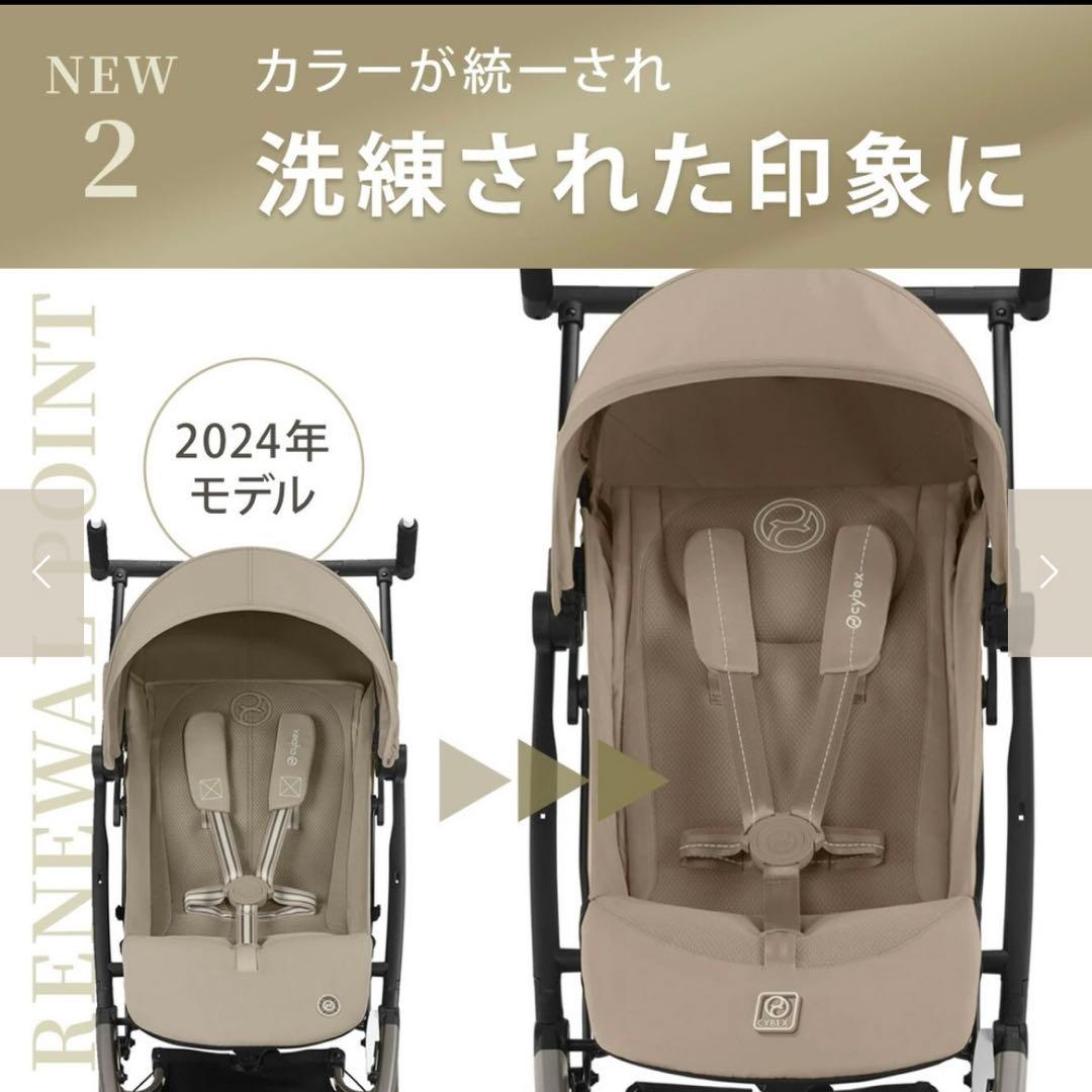 【新品2025モデル】サイベックス リベル フォググレー