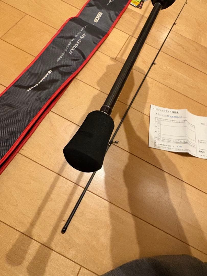 鯵道5G 582L