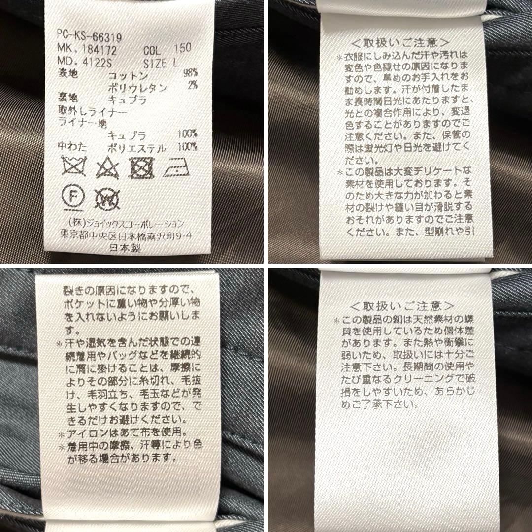 ✨良品✨ポールスミス　ステンカラーコート　2way　派手裏地　比翼　シェルボタン