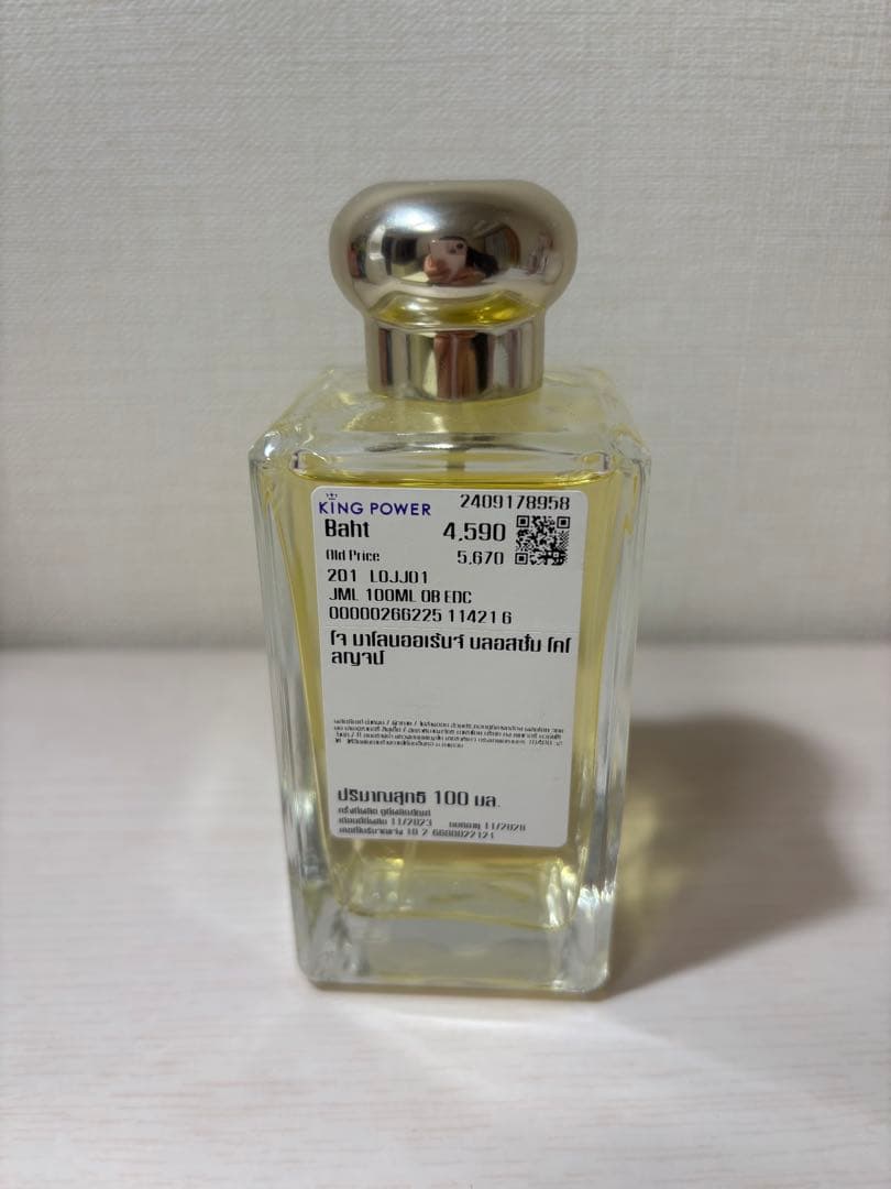 香水(女性用) Jo Malone Orange Blossom 100ml