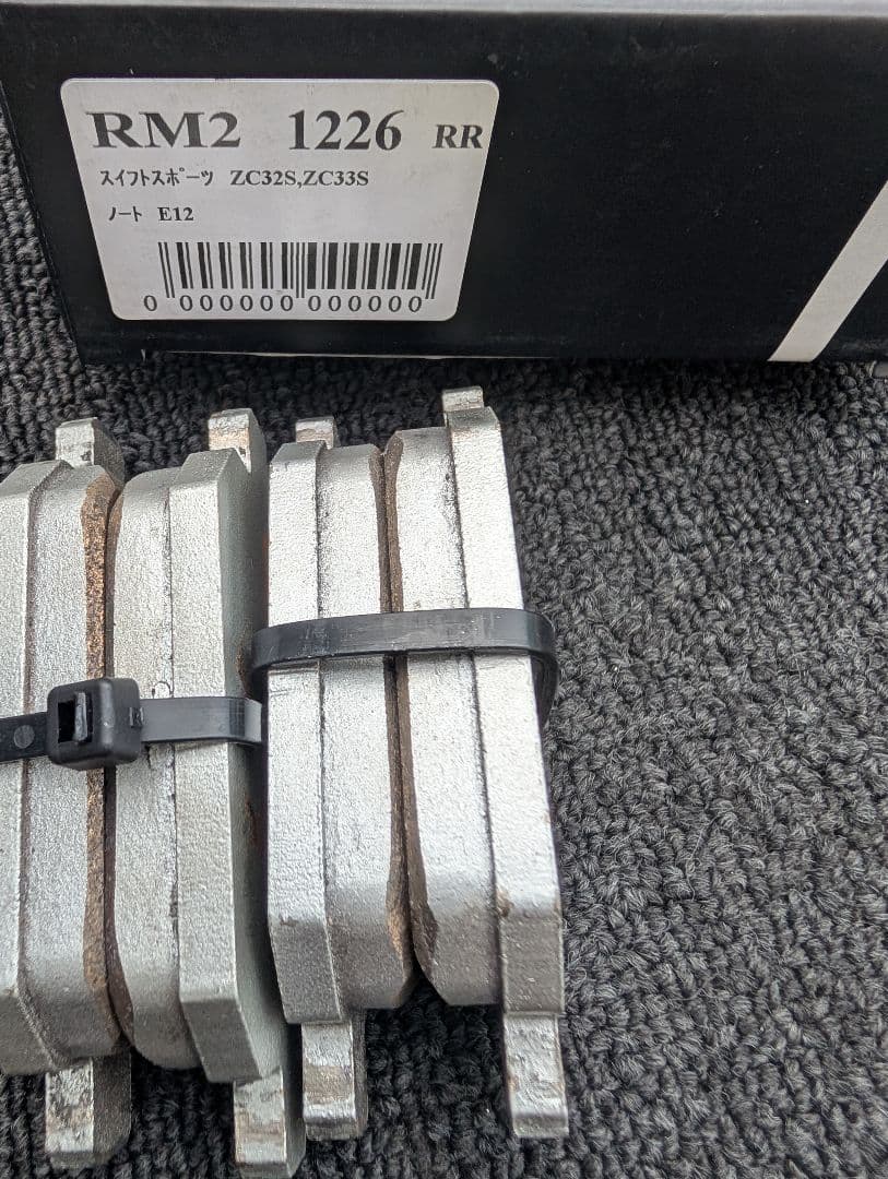 WINMAXイッツ RM1 ZC32S ZC33S