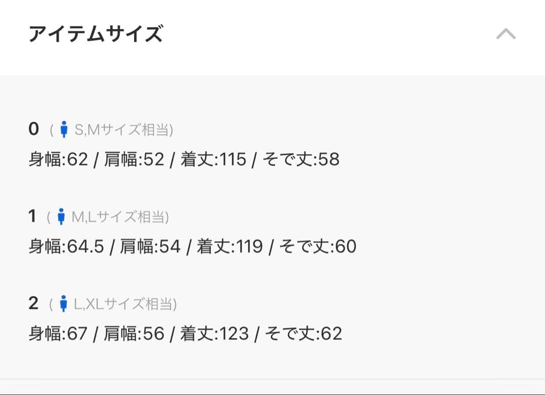 MAISON SPECIAL プライムオーバーメルトンチェスターコート