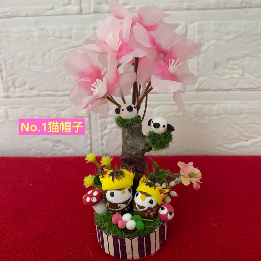 どんぐりアート♡たぬきちゃん壁掛けオブジェ　お花見おオブジェ　ミニ6個♡