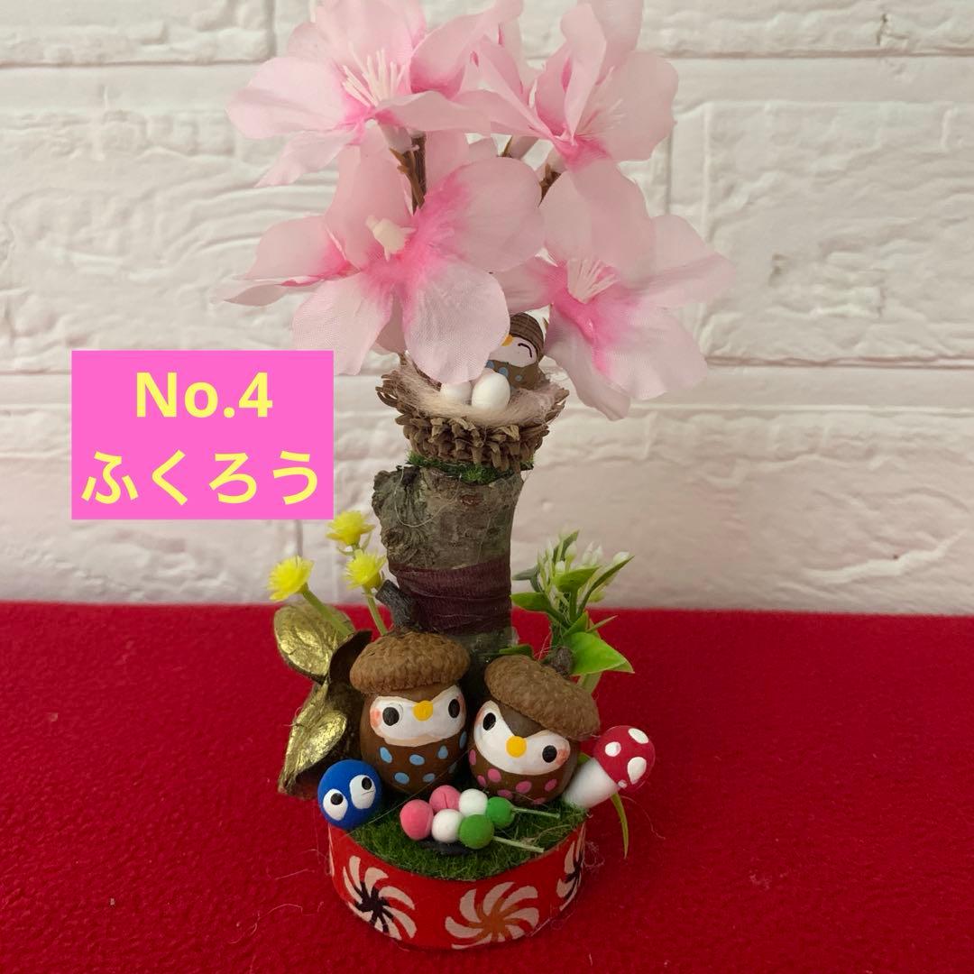 どんぐりアート♡たぬきちゃん壁掛けオブジェ　お花見おオブジェ　ミニ6個♡