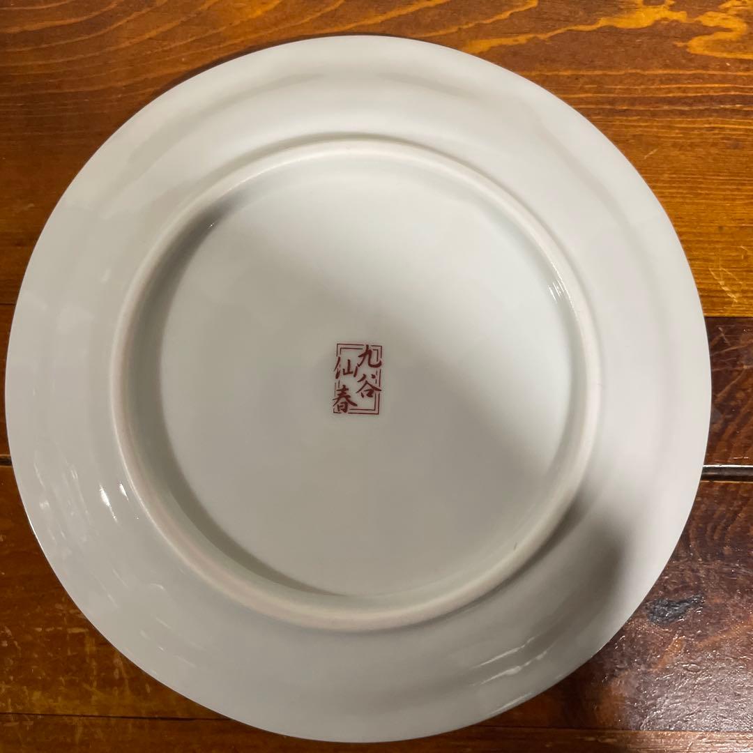 【新品・未使用】九谷焼 仙春窯 5.5号皿揃 花はな ５枚組 色絵