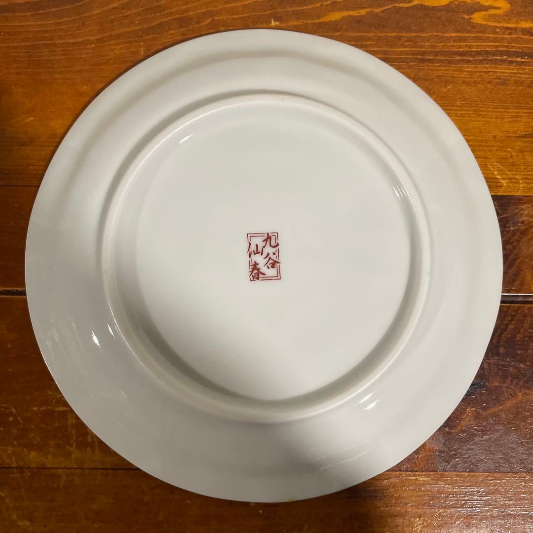 【新品・未使用】九谷焼 仙春窯 5.5号皿揃 花はな ５枚組 色絵