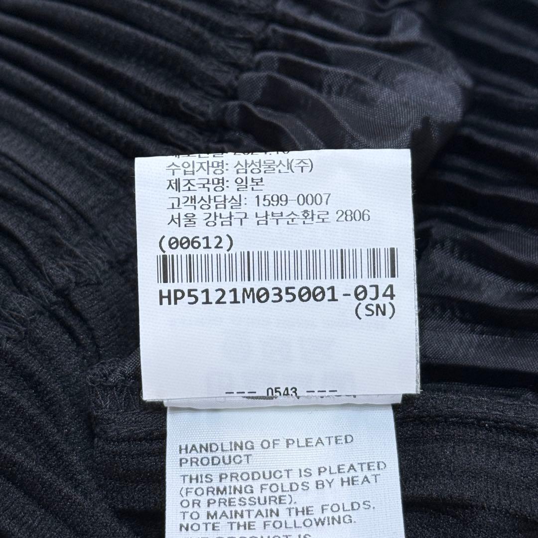 【極美品】 HOMME PLISSE 25SS プリーツ パンツ