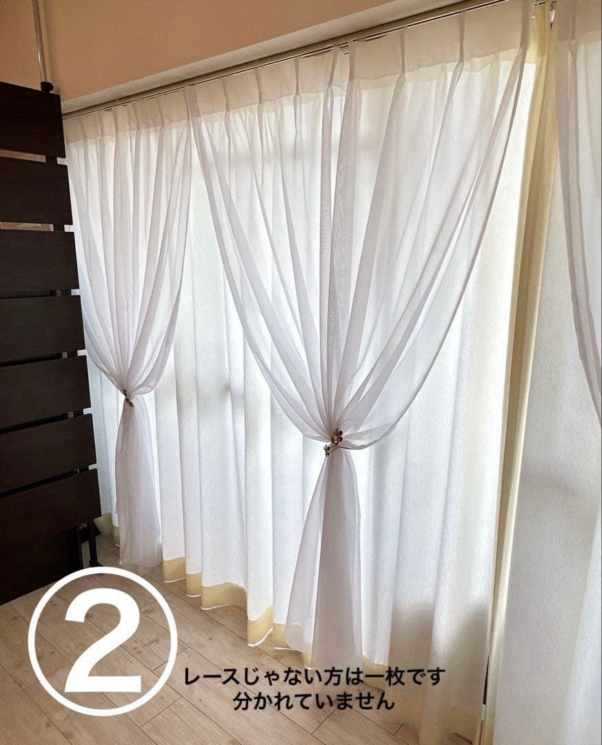 大判カーテン　レース付き　2セット　金具タッセル付き