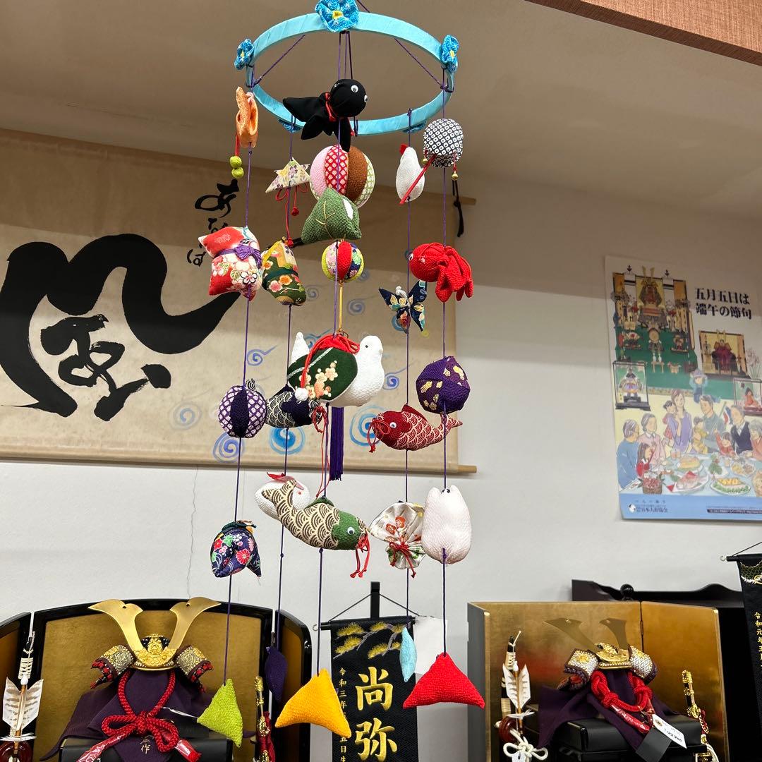 五月人形✳︎鯉のぼり✳︎吊るし飾り✳︎展示品✳︎日本製
