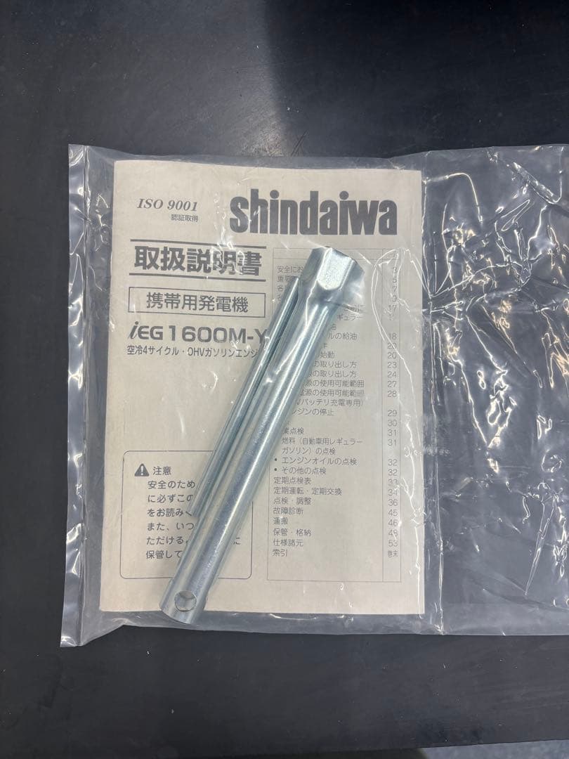 shindaiwa新ダイワ　インバーター 発電機 iEG1600M-Y