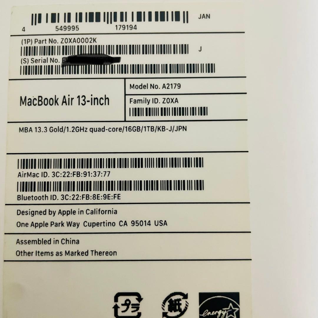 [極美品] Macbook Air 13in 2020 i7/16GB/1TB