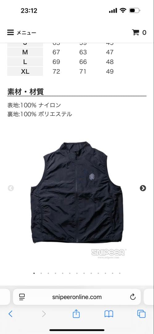 SNIPEER ナイロンベスト　極美品