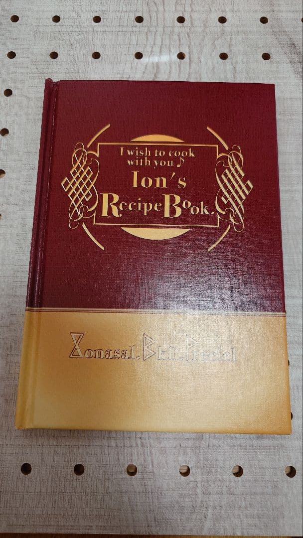 シェルノサージュ　アルノサージュ　イオンのあなたと作りたい♪レシピブック（初版）