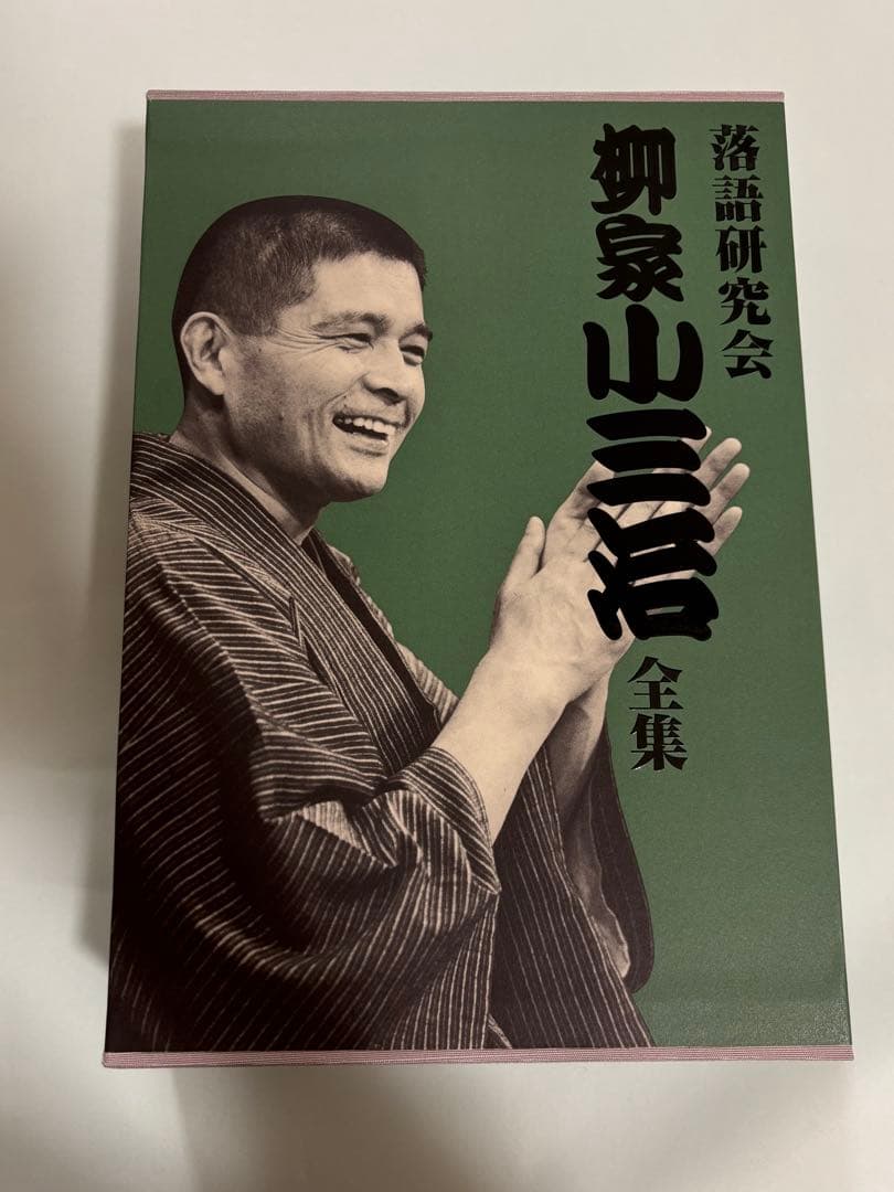 【美品】DVD 落語研究会 柳家小三治全集