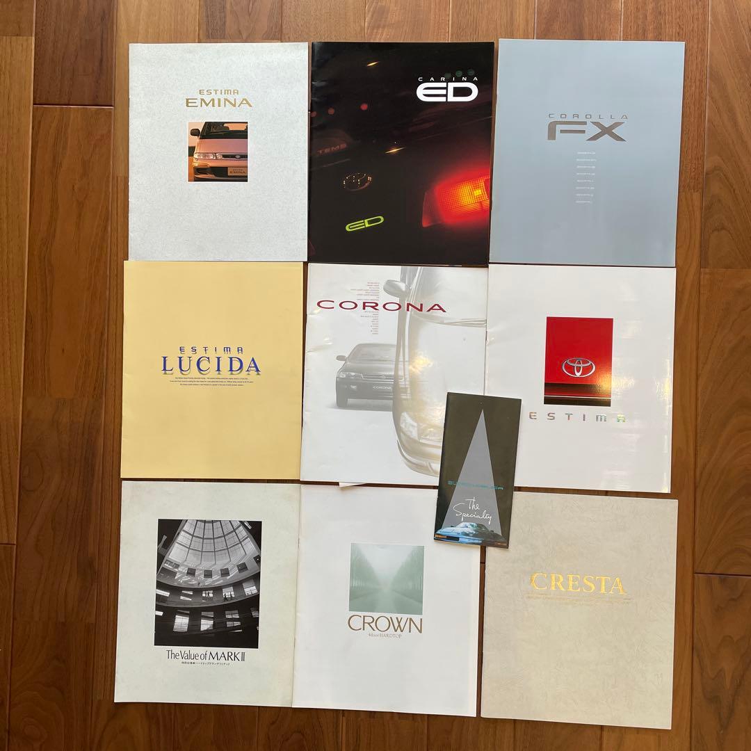 トヨタ カタログ 34種 パンフレット 4種