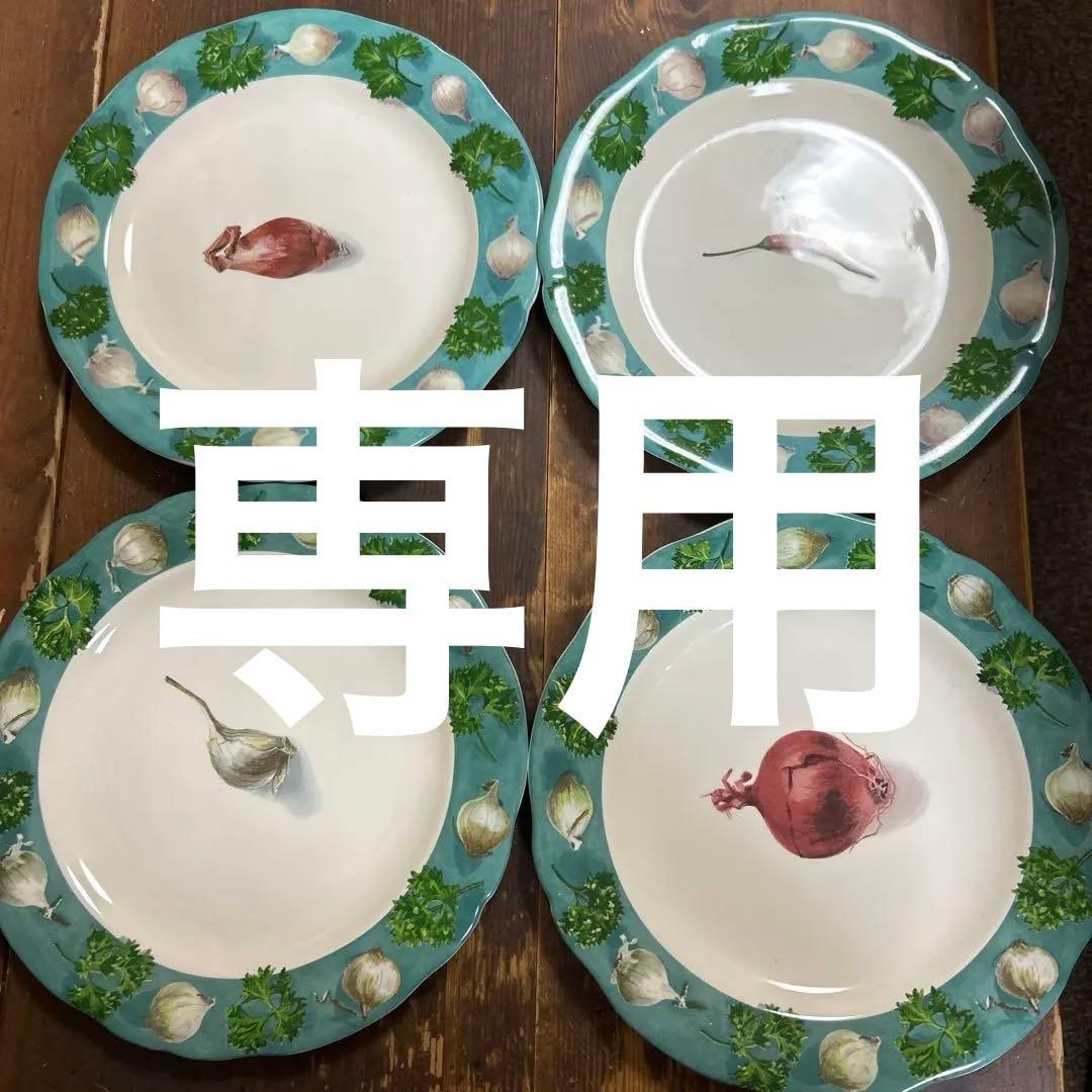 希少　レア　Gien ベジタブル柄　プレート　22㎝プレート　４枚　フランス製